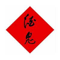 十堰酒鬼酒回收
