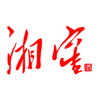 十堰湘窖酒回收