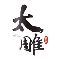 十堰回收咸亨太雕黄酒