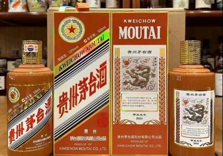 龙年生肖茅台酒500ml和375ml龙茅礼盒十堰回收价格多少钱？