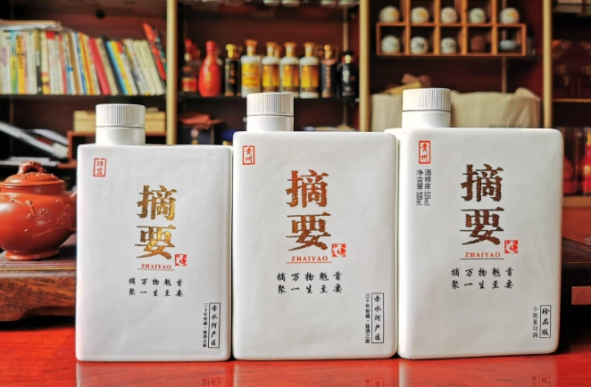 十堰金沙摘要酒定价是否过高，酒款是否过多？