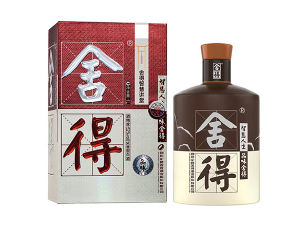 十堰沱牌酒回收品味·舍得酒（舍得智慧讲堂）