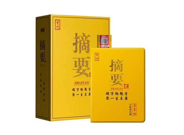 十堰摘要酒回收金沙摘要尊享版贵州摘要酒上门回收