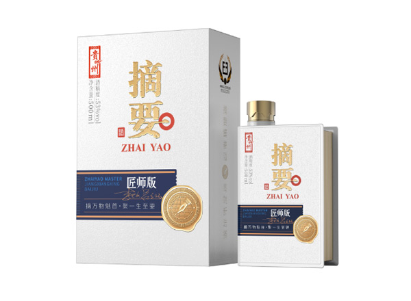 十堰摘要酒上门回收摘要匠师版53度贵州金沙摘要酒500ml