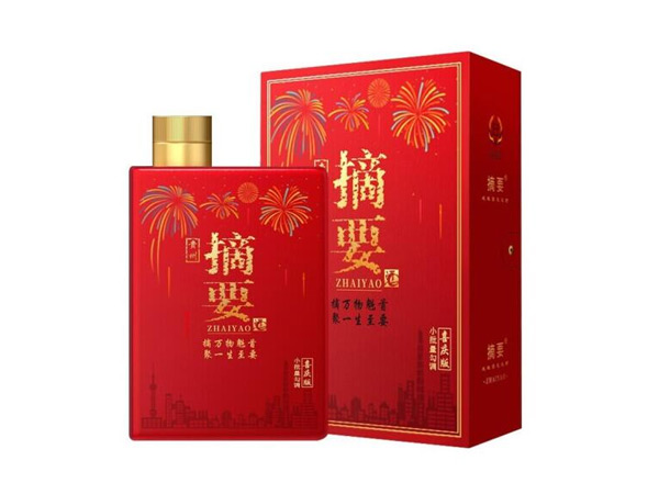 十堰摘要酒喜庆版回收摘要酒婚宴喜庆版53度520ml贵州金沙酒