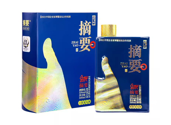 十堰金沙时代摘要回收贵州金沙摘要酒中国企业家博鳌论坛合作用酒