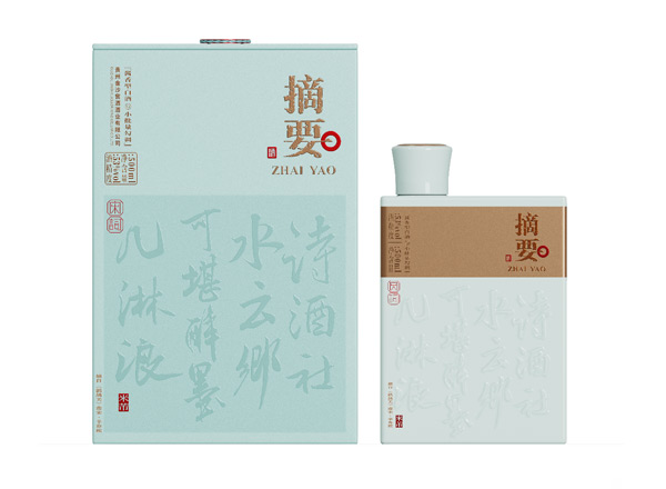 十堰摘要酒宋词回收金沙摘要唐诗宋词贵州摘要酒
