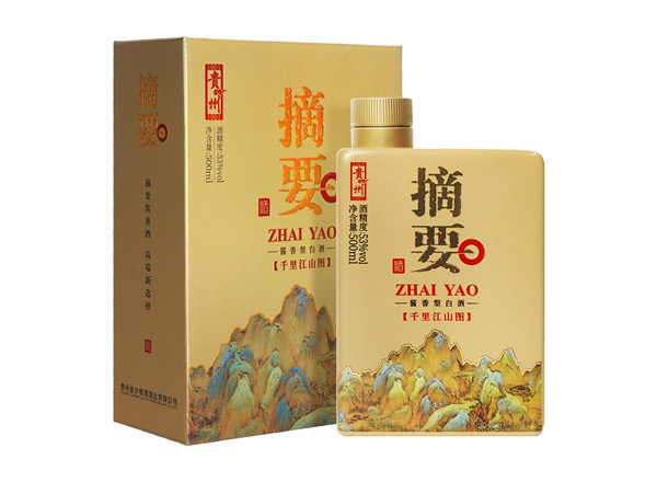 十堰摘要千里江山图回收金沙摘要酒单瓶整箱礼盒装