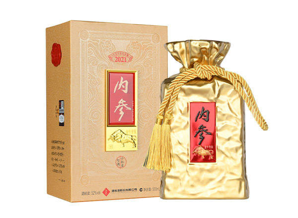 十堰酒鬼酒内参酒生肖酒回收内参酒龙年牛年猪年小批量勾调生肖纪念酒
