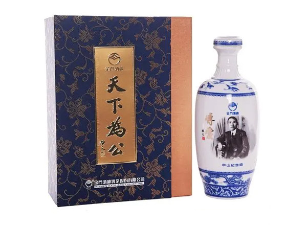 十堰回收金门高粱酒中山纪念酒天下为公58度500ml礼盒装白酒上门收购
