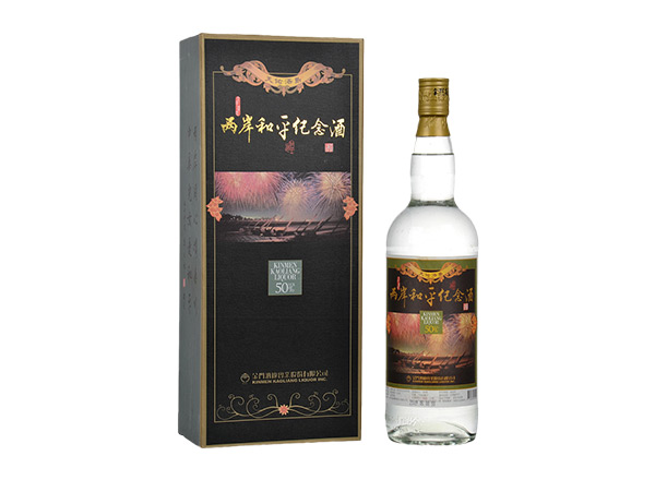 十堰金门高粱酒回收金酒两岸和平纪念酒/烽火余生庆安酒/金厦繁荣祈福酒50度1000ml礼盒装