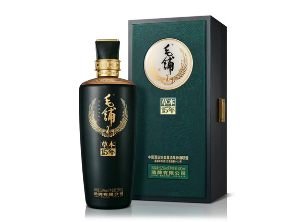 十堰劲牌毛铺草本15年回收毛铺酒草本年份酒52度