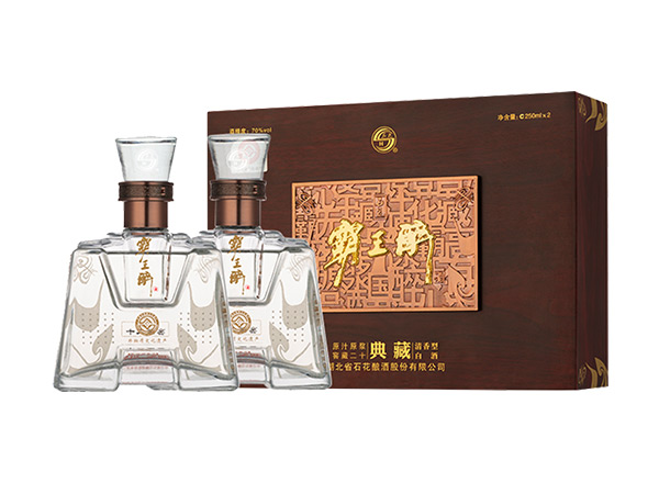 十堰石花酒回收霸王醉典藏礼盒70度石花霸王醉酒