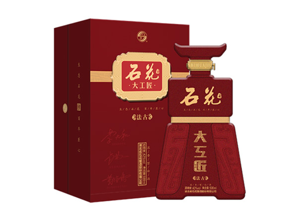 十堰石花大工匠酒回收大工匠法古42度