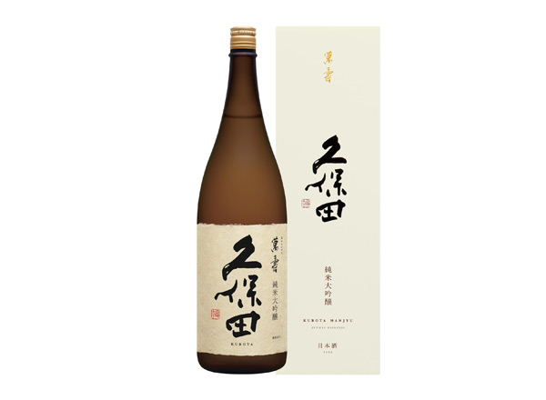 十堰久保田清酒回收久保田万寿萬壽纯米大吟酿1800毫升720ml