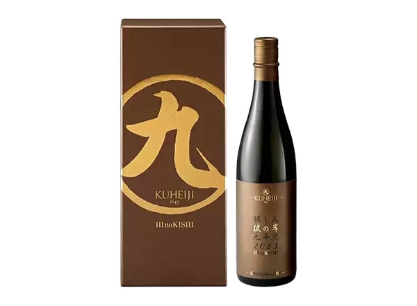 十堰日本清酒回收酿人九平次纯米大吟酿彼の岸清酒