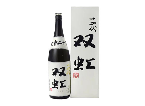 十堰回收十四代双虹七垂二十贯清酒