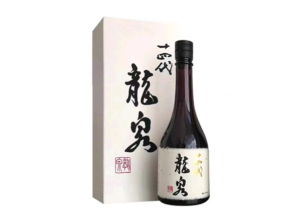 十堰十四代龙泉回收十四代清酒龍泉纯米大吟酿日本清酒