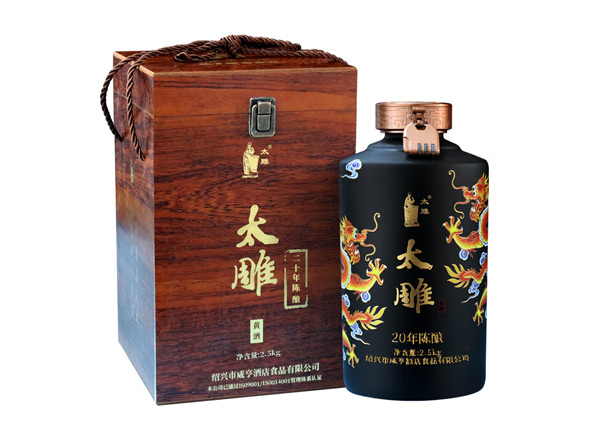 十堰咸亨酒店太雕黄酒回收太雕黄酒二十年陈酿2.5kg礼盒箱装