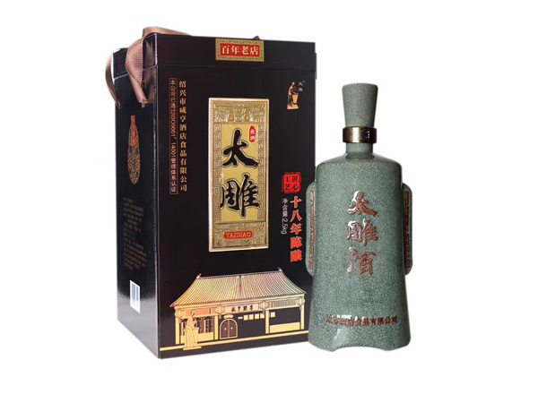十堰咸亨酒店太雕黄酒回收太雕十八年陈酿绍兴黄酒2.5kg青瓷礼盒装